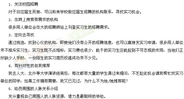 �����r�����I(y��)���ĵ��_��