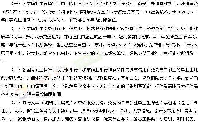 ��W(xu��)����(chu��ng)�I(y��)����