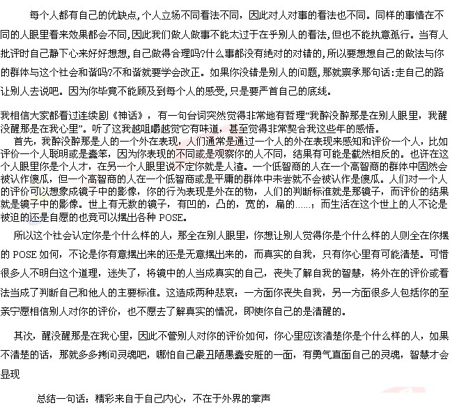 ������_�����e�ˌ�(du��)��Ŀ���