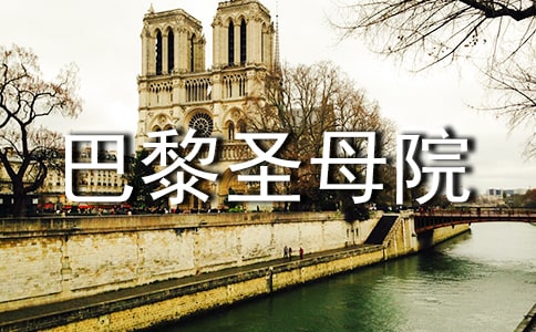 �x���Pӛ��������ʥĸԺ��