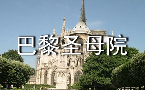 ������ʥĸԺ���x���Pӛ