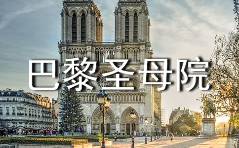 ����ʥĸԺ���x���Pӛ300�֣����x6ƪ��