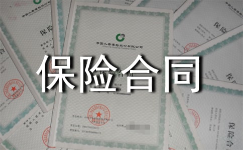 2012���ݰ����J��U(xi��n)��ͬ