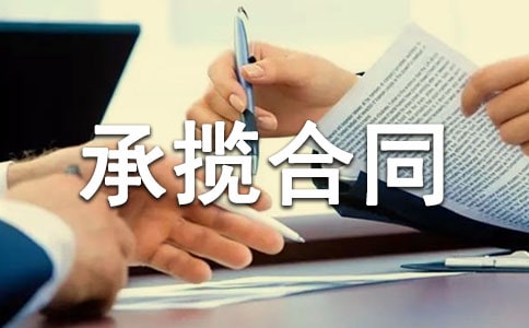 �ӹ����ϳД���ͬ��