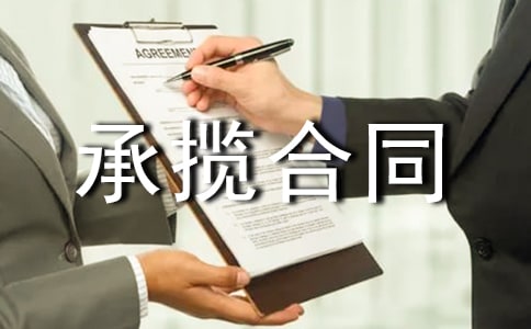 ���̳Д���ͬ