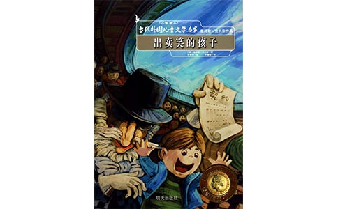 �����uЦ�ĺ��ӡ��x�������400��