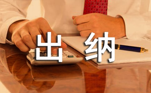 �N�۳��{�T����(x��)�������u�r