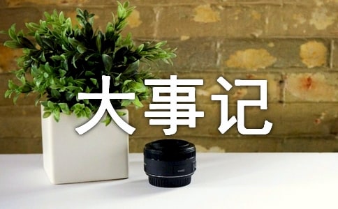 ����ӛҪ��ô����