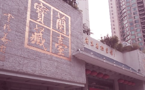 �n���^��醽�B��