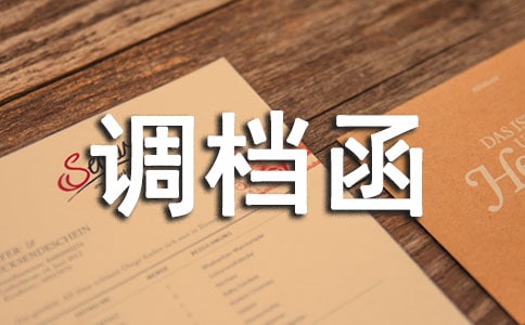 ���]���{(di��o)�n��ί�Е���ͨ��9ƪ��