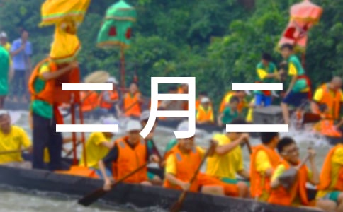 �������¶�����(x��)�׺�ʳ��