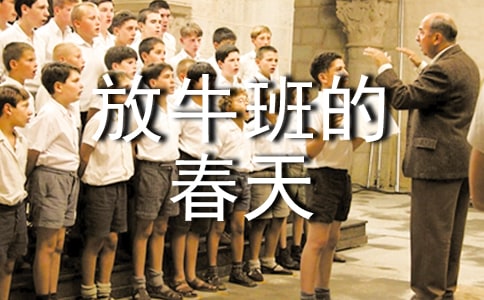 ��(l��)־�Ӱ����ţ��Ĵ��졷�^���