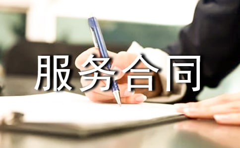 ���g(sh��)����(w��)��ͬ�ϼ�(27ƪ)