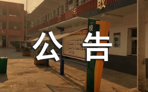 ������߅ͣˮ��֪ͨ���淶��