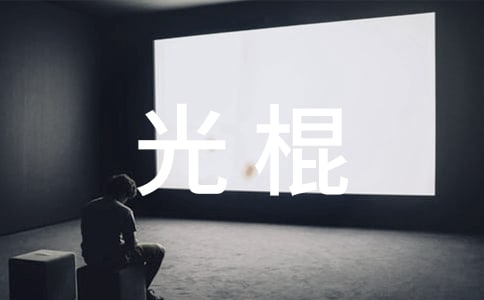 ���p�Ɍ������