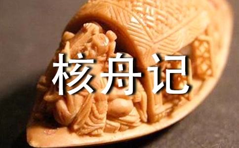 ��(ji��)�x����ӛ�ͳ���x��x�}