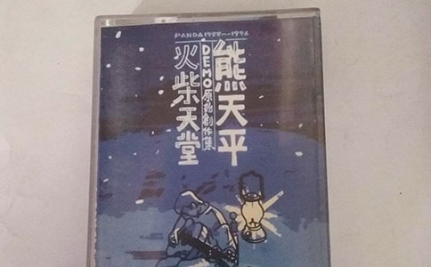 火柴天堂高二話題作文1200字