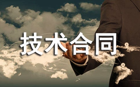 �Ƽ������g(sh��)��ͬ