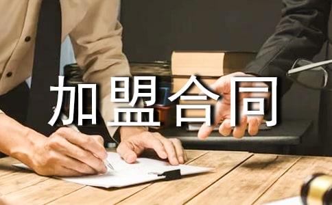 �B�i����˺�ͬ��