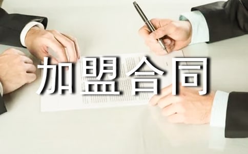 ���S���˺�ͬ����