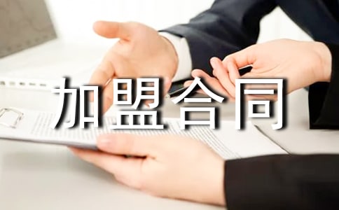 ���¼��˺�ͬ����