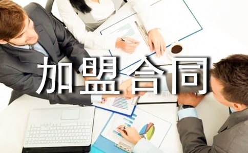 ���u����˺�ͬ�f(xi��)�h��(sh��)