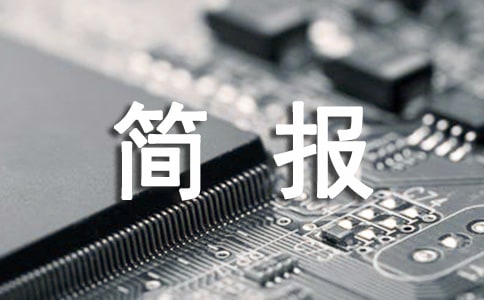 ȫ��(gu��)��(��i)�������}���(d��ng)��(ji��n)��(b��o)