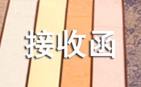 �����f(xi��)�h�ͽ��պ���һ��(g��)��˼��