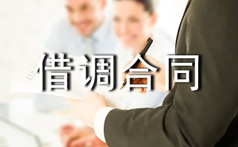 ���{(di��o)��ͬ�������]��