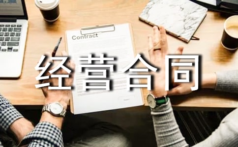 ���U��(j��ng)�I(y��ng)��ͬ