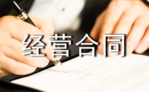 ���ºϻ｛(j��ng)�I(y��ng)��ͬ