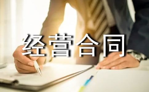 �а���(j��ng)�I��ͬ