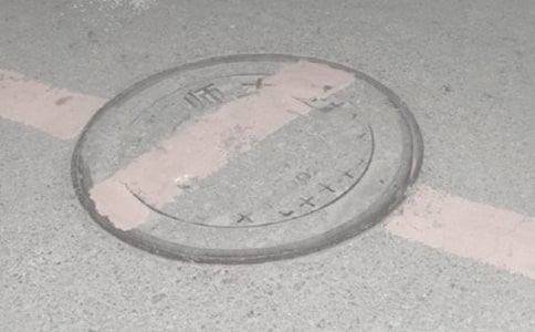 ���о��w��ȫ�����ƶ�