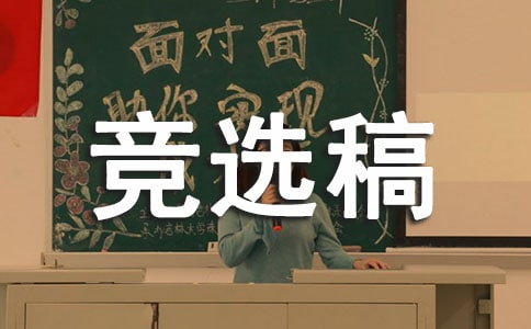 �P(gu��n)���w�������L(zh��ng)ppt��(j��ng)�x����ƪ