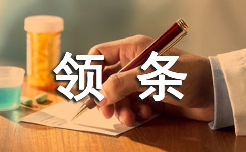 ���������a(b��)�N���I(l��ng)�l��