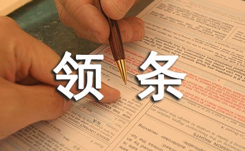 ������ס�C���I(l��ng)�l������Щ