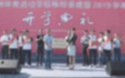 工會(huì)大樓落成典禮賀詞范文