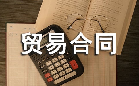 �����Q(m��o)�׺�ͬ�����T��