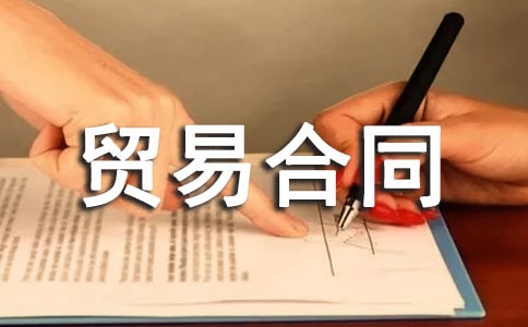 �����a(b��)���Q(m��o)�׺�ͬ11ƪ