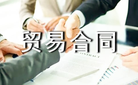 �����a���Q(m��o)�׺�ͬ(10ƪ)