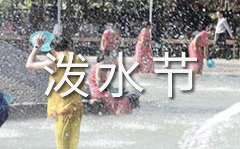 ��ˮ��(ji��)���ġ����T��