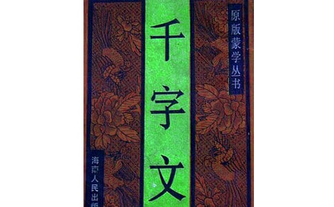 ��ǧ���ġ��x���