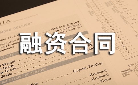 ��I(y��)���Y��ͬ(����15ƪ)