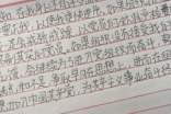 大學(xué)入黨申請書格式