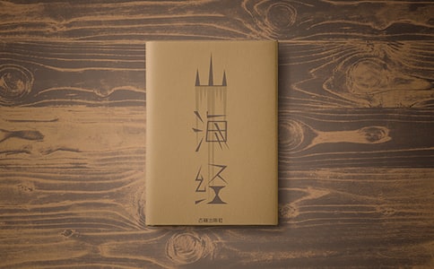 ���L�cɽ����(j��ng)�x���Pӛ(15ƪ)