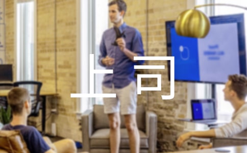 ������Ҋ(ji��n)����˾��ô�k��