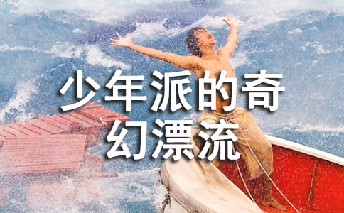 �����ɵ����Ư��800���x���