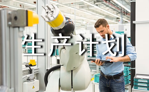 ���a(ch��n)Ӌ���c��(j��ng)�I�������P(gu��n)ϵ