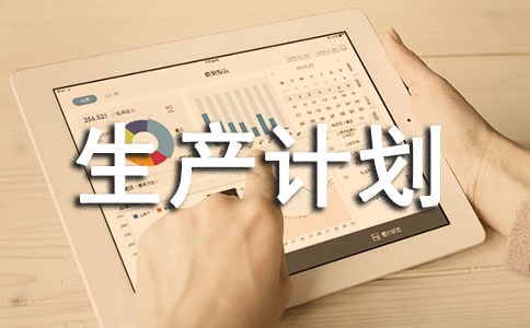 ��Ȱ�ȫ�������a(ch��n)Ӌ(j��)��