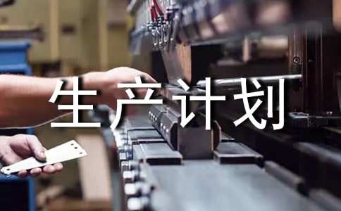 �����I(y��)�����a(ch��n)Ӌ(j��)������